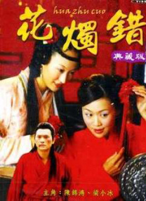 色综合久久伊人